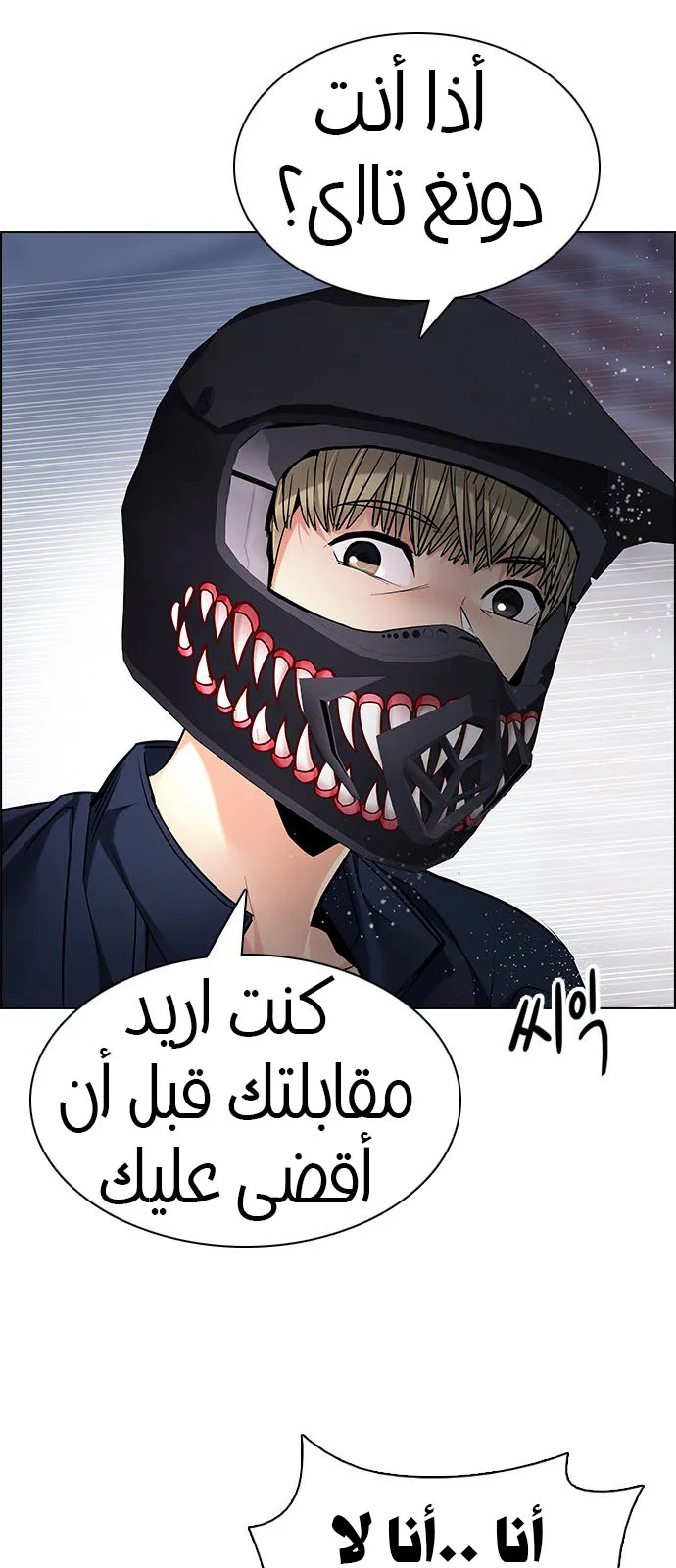 الصفحة 15 من 69