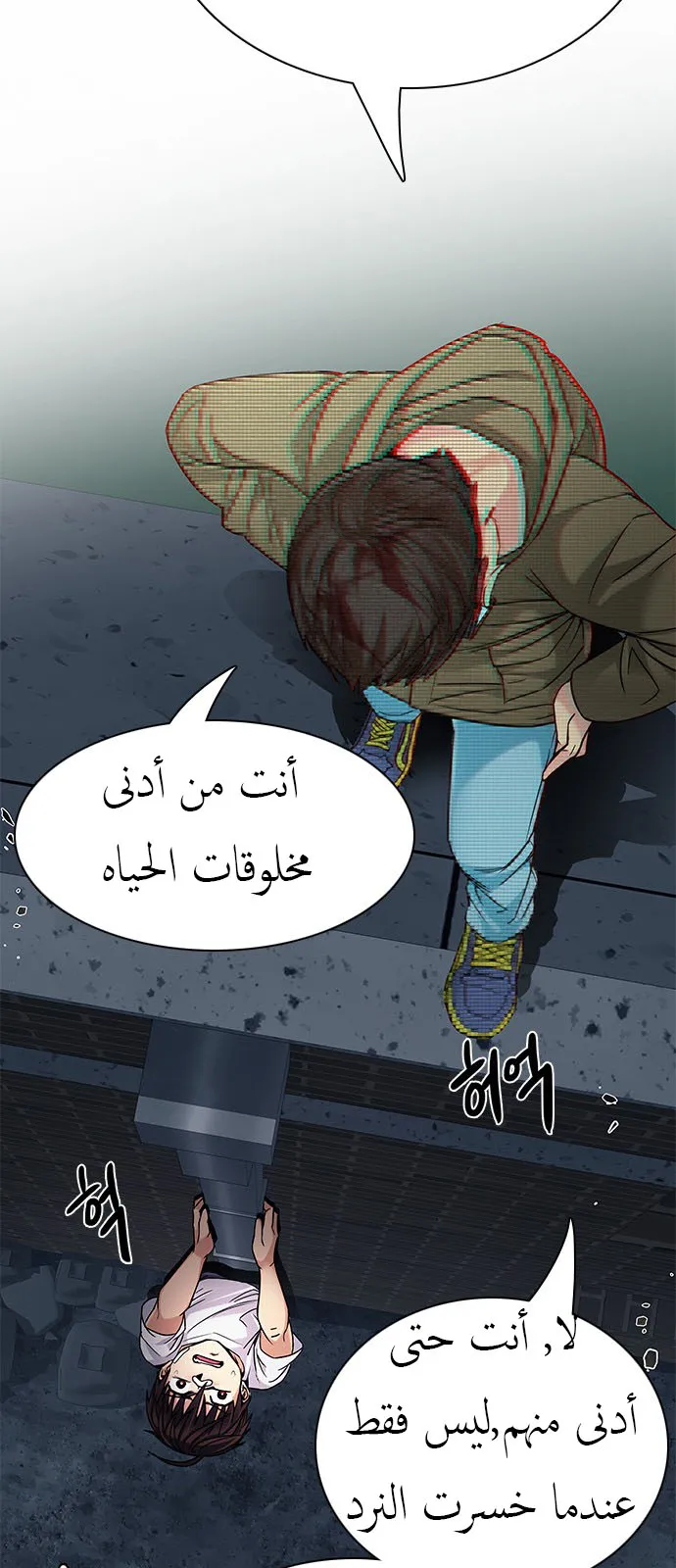 الصفحة 44 من 69