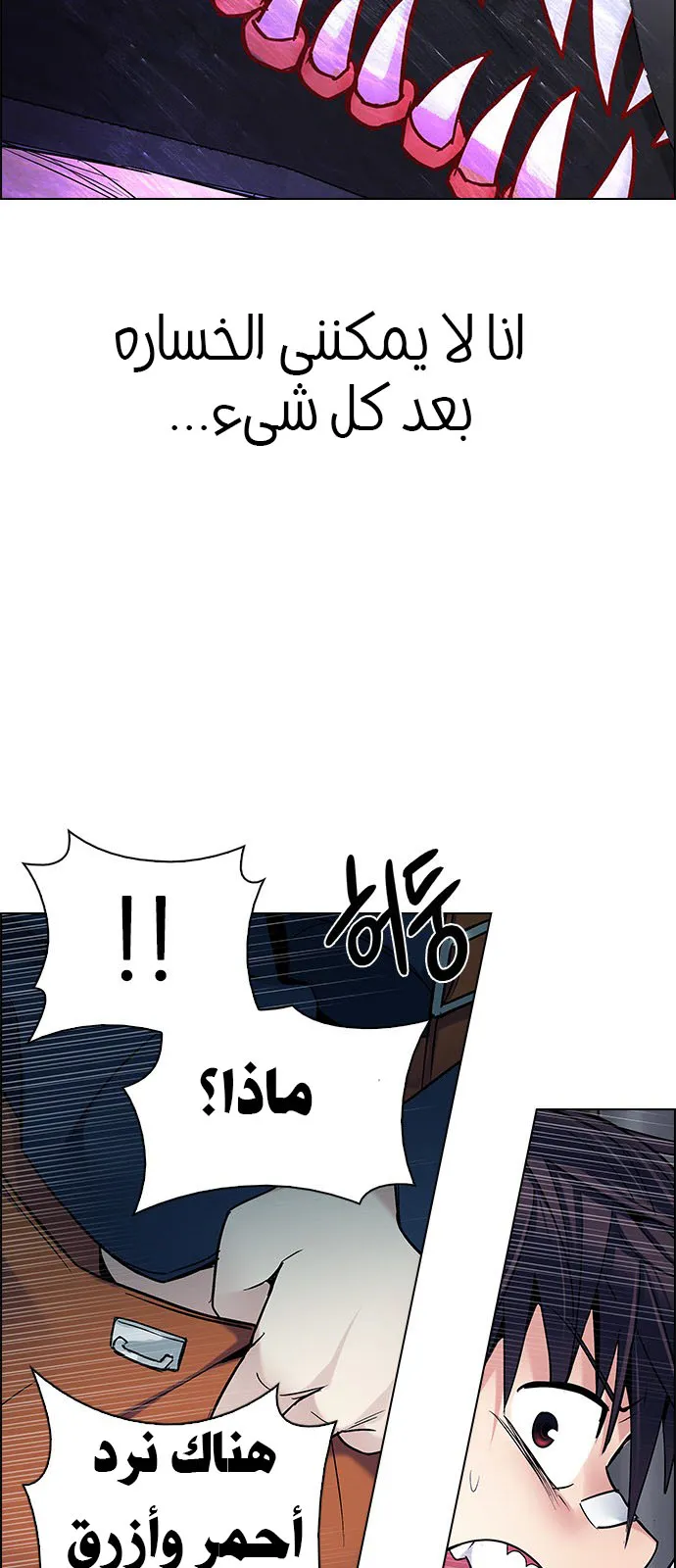 الصفحة 58 من 69