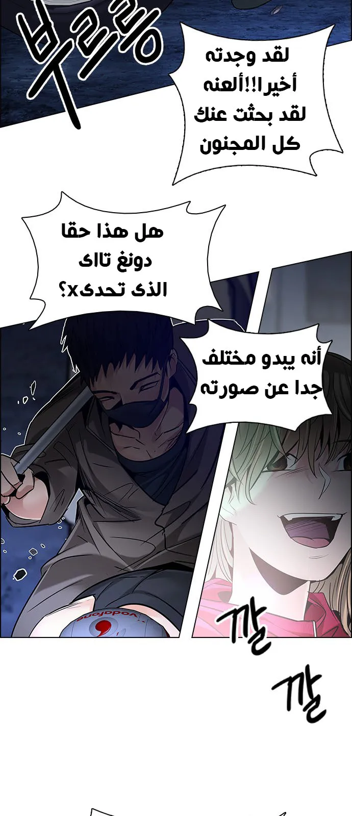 الصفحة 7 من 69