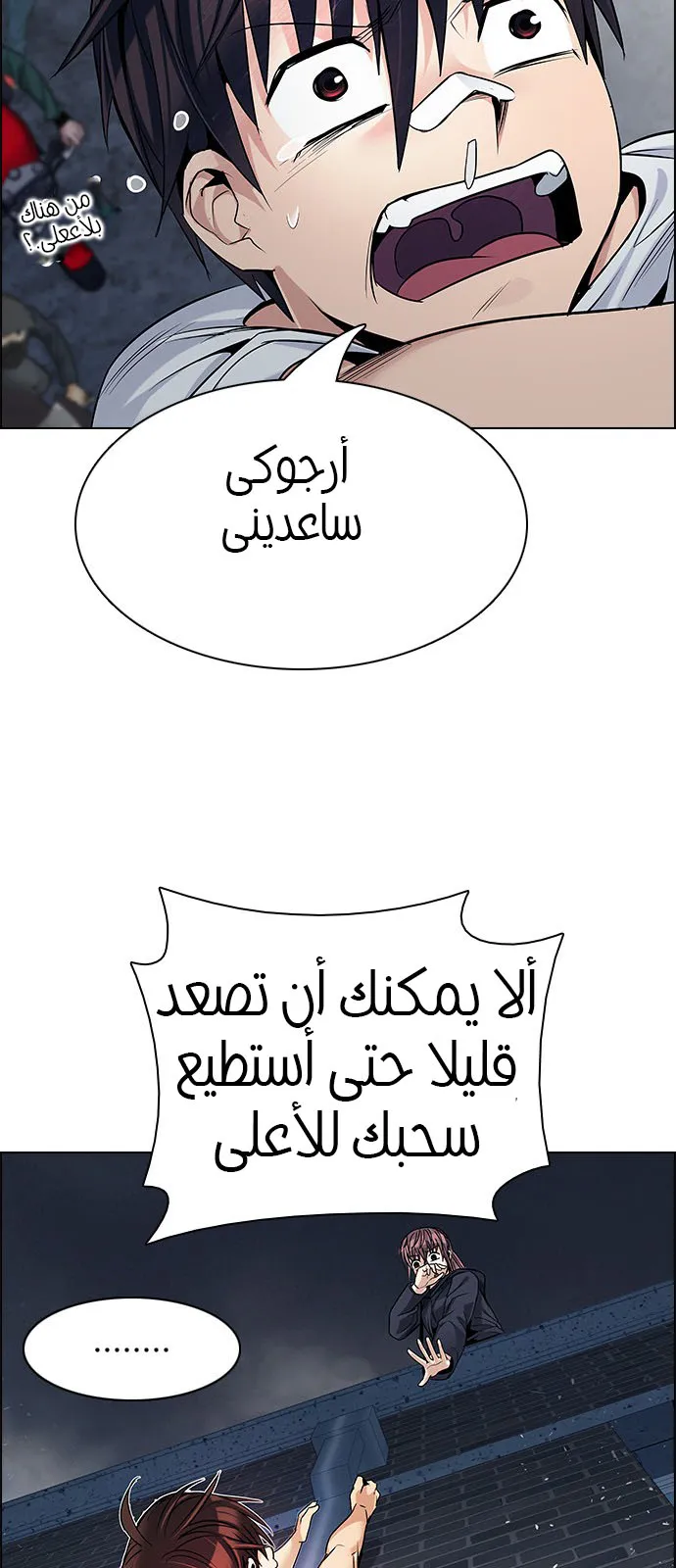 الصفحة 54 من 69