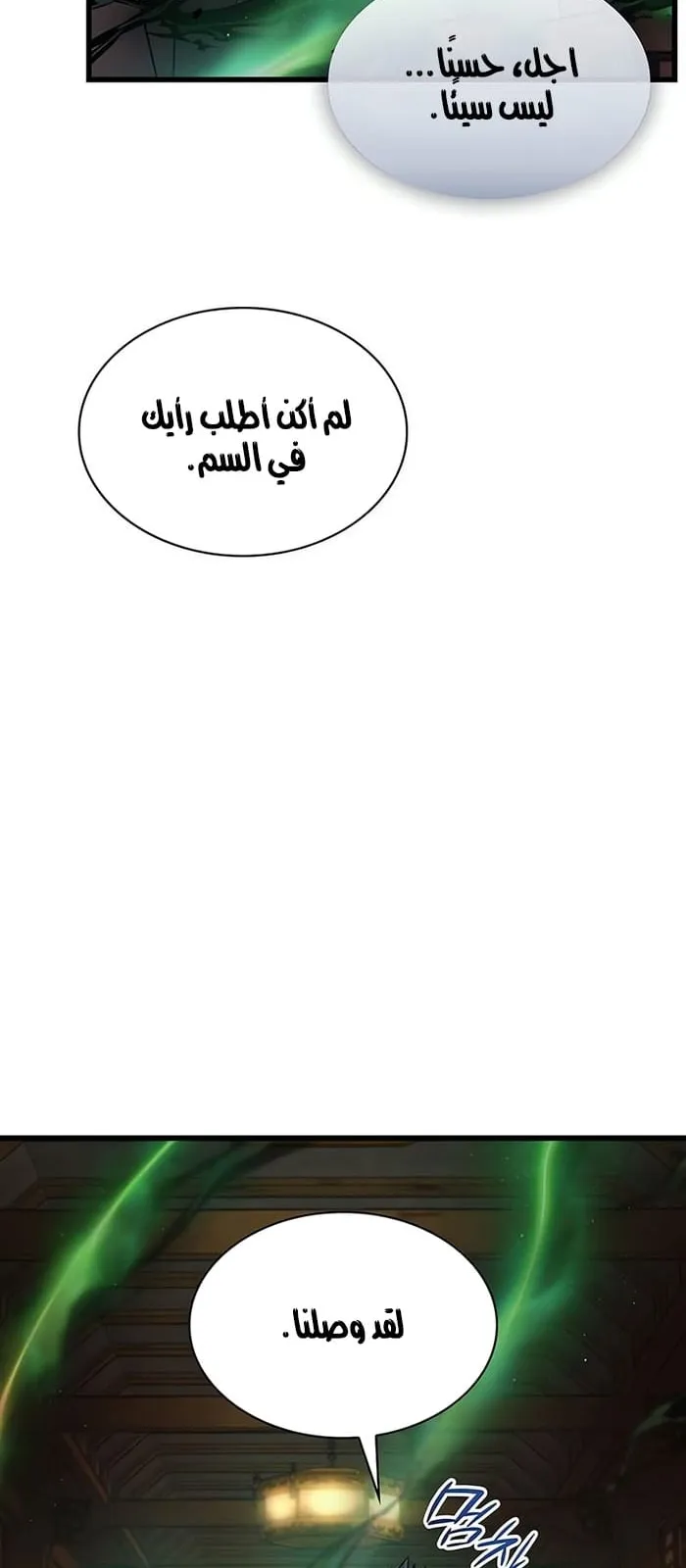 الصفحة 77 من 131