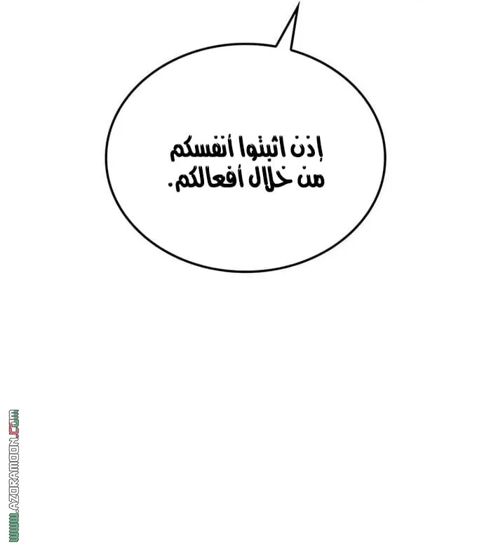 الصفحة 97 من 131