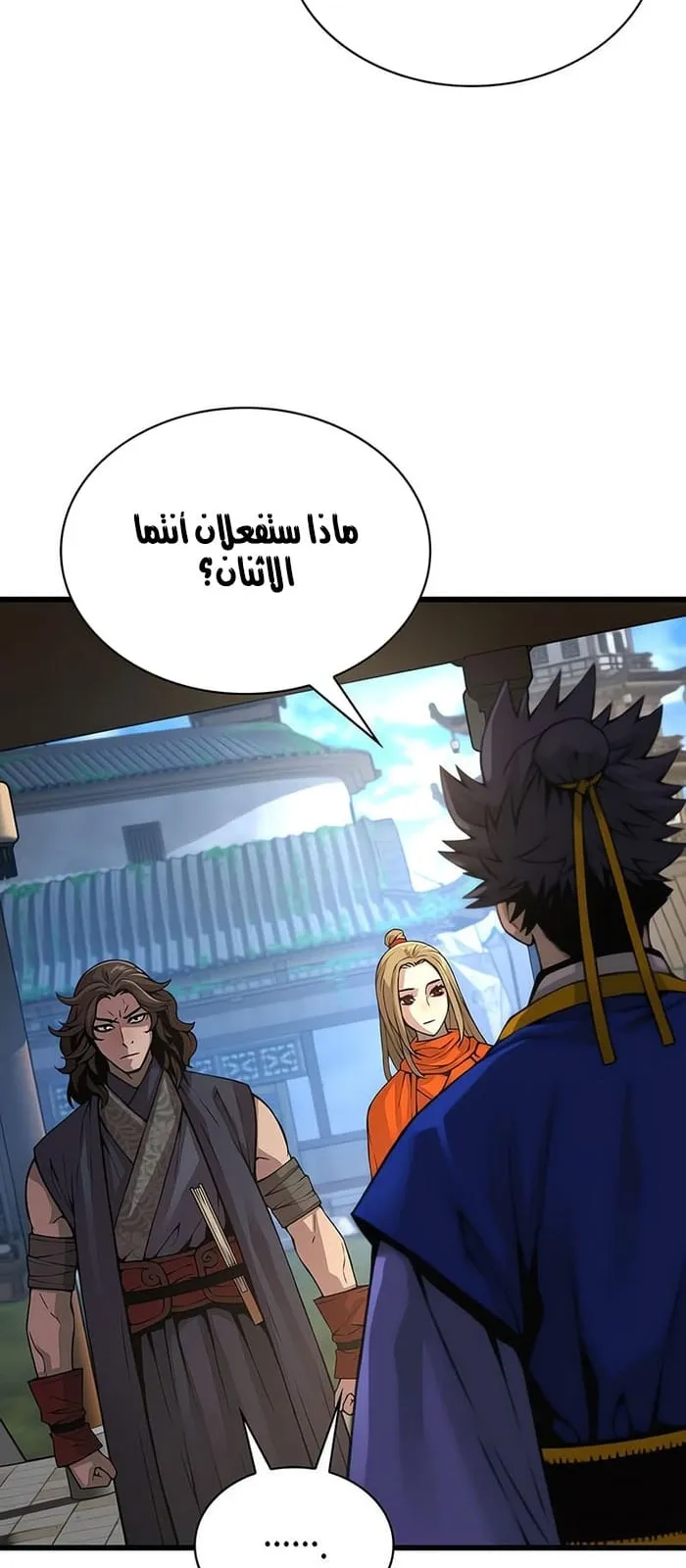 الصفحة 65 من 131