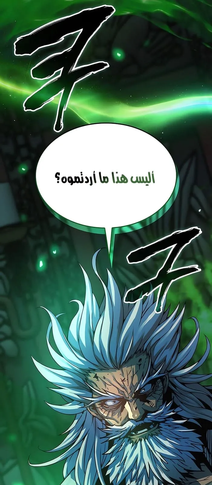 الصفحة 110 من 131