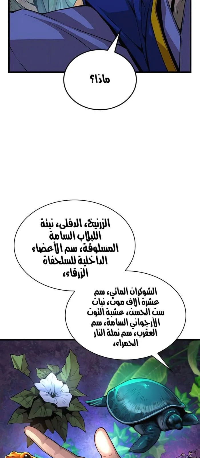 الصفحة 53 من 131