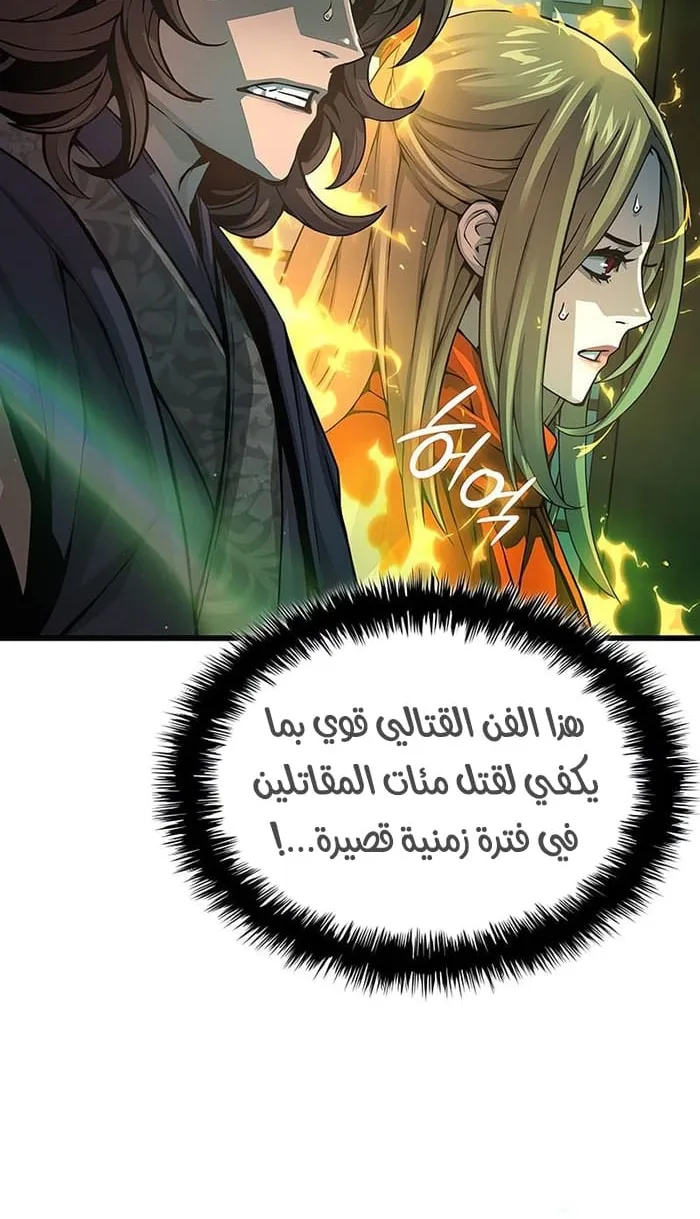الصفحة 84 من 131
