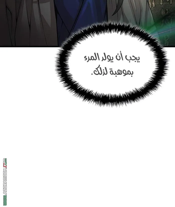 الصفحة 60 من 131