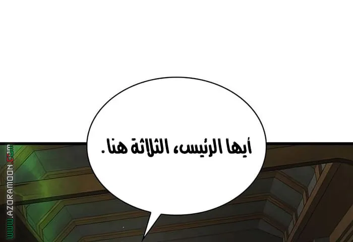 الصفحة 85 من 131