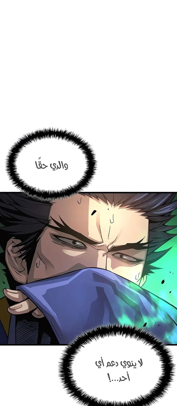 الصفحة 107 من 131