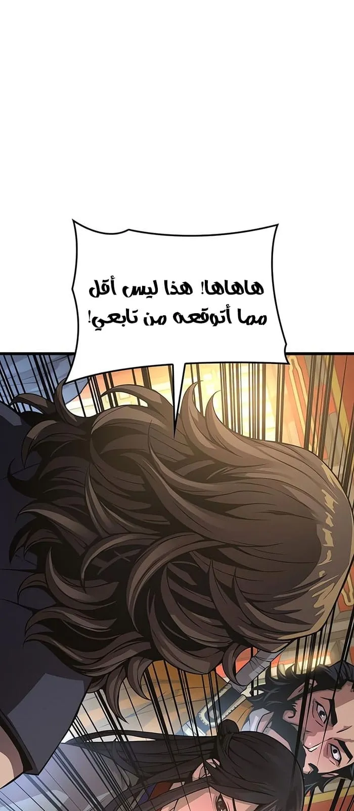 الصفحة 5 من 131