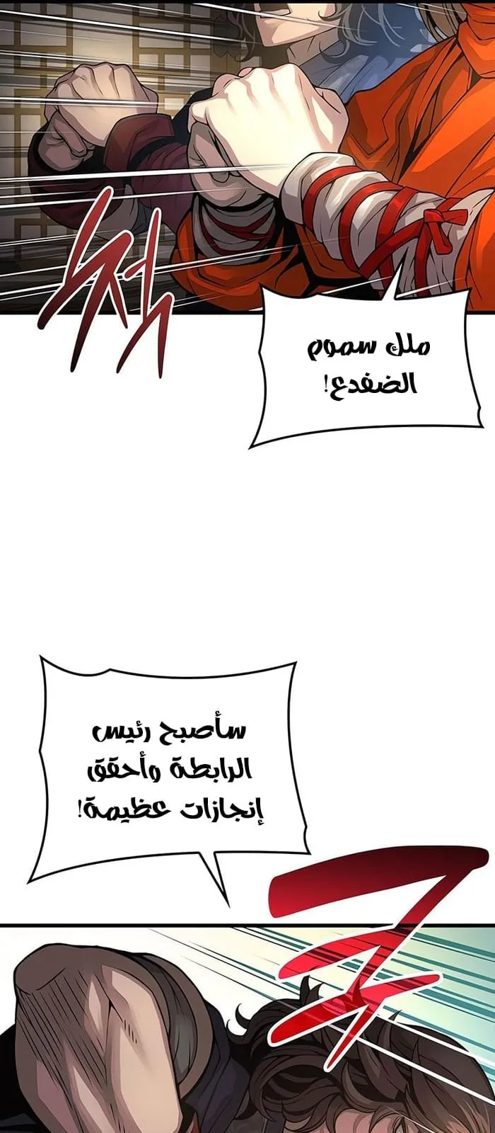 الصفحة 92 من 131