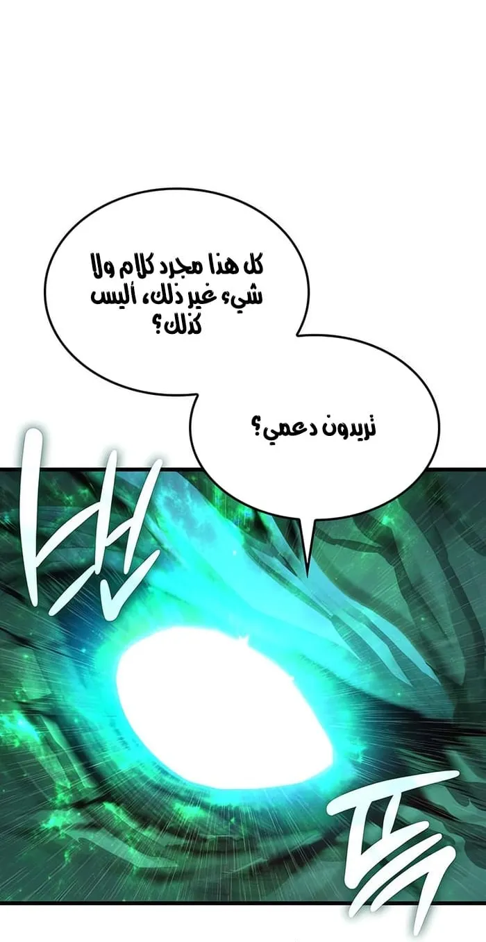 الصفحة 96 من 131