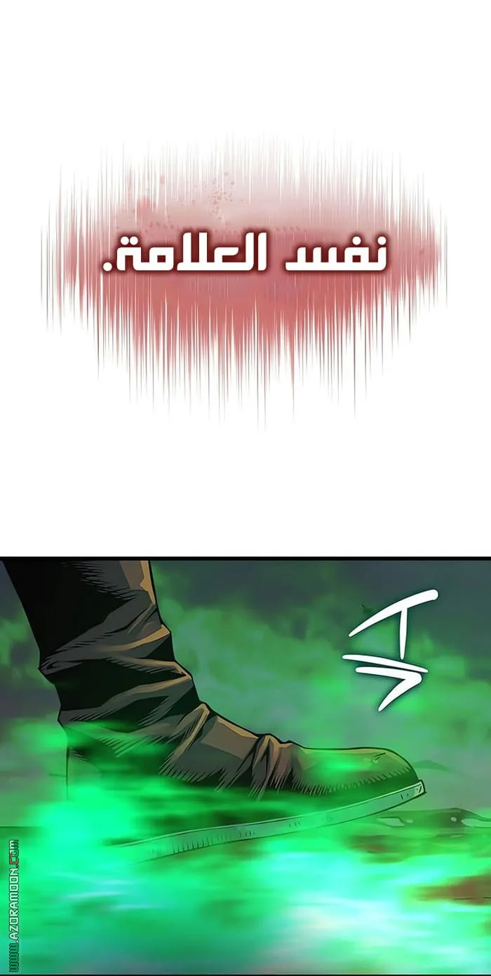 الصفحة 120 من 131
