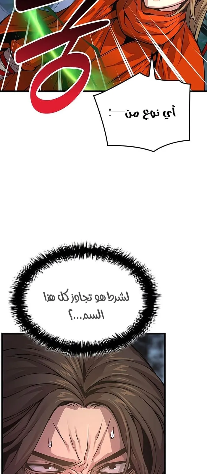 الصفحة 39 من 131