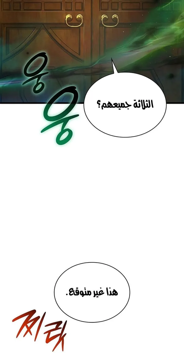 الصفحة 87 من 131