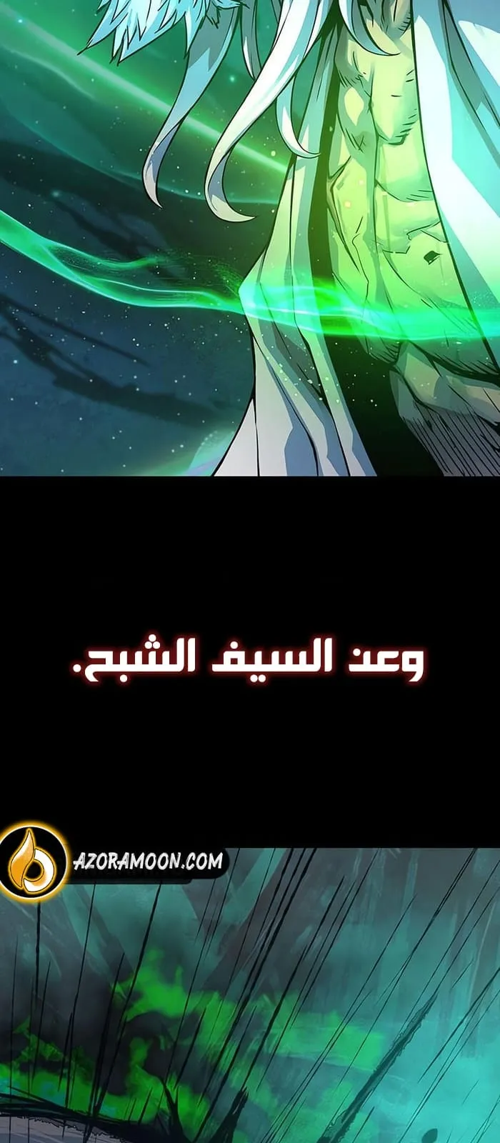 الصفحة 128 من 131