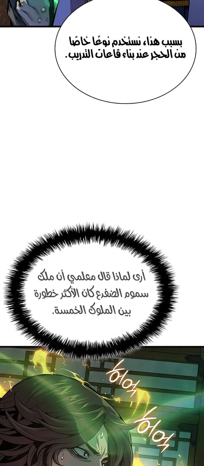الصفحة 83 من 131