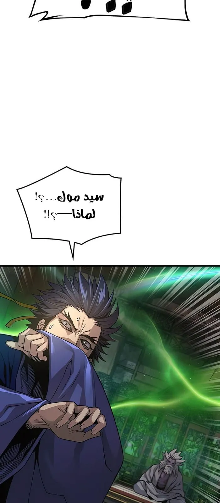 الصفحة 114 من 131