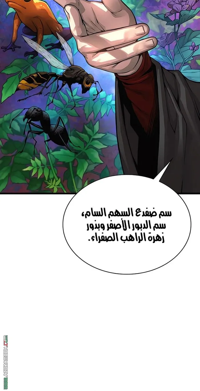 الصفحة 54 من 131