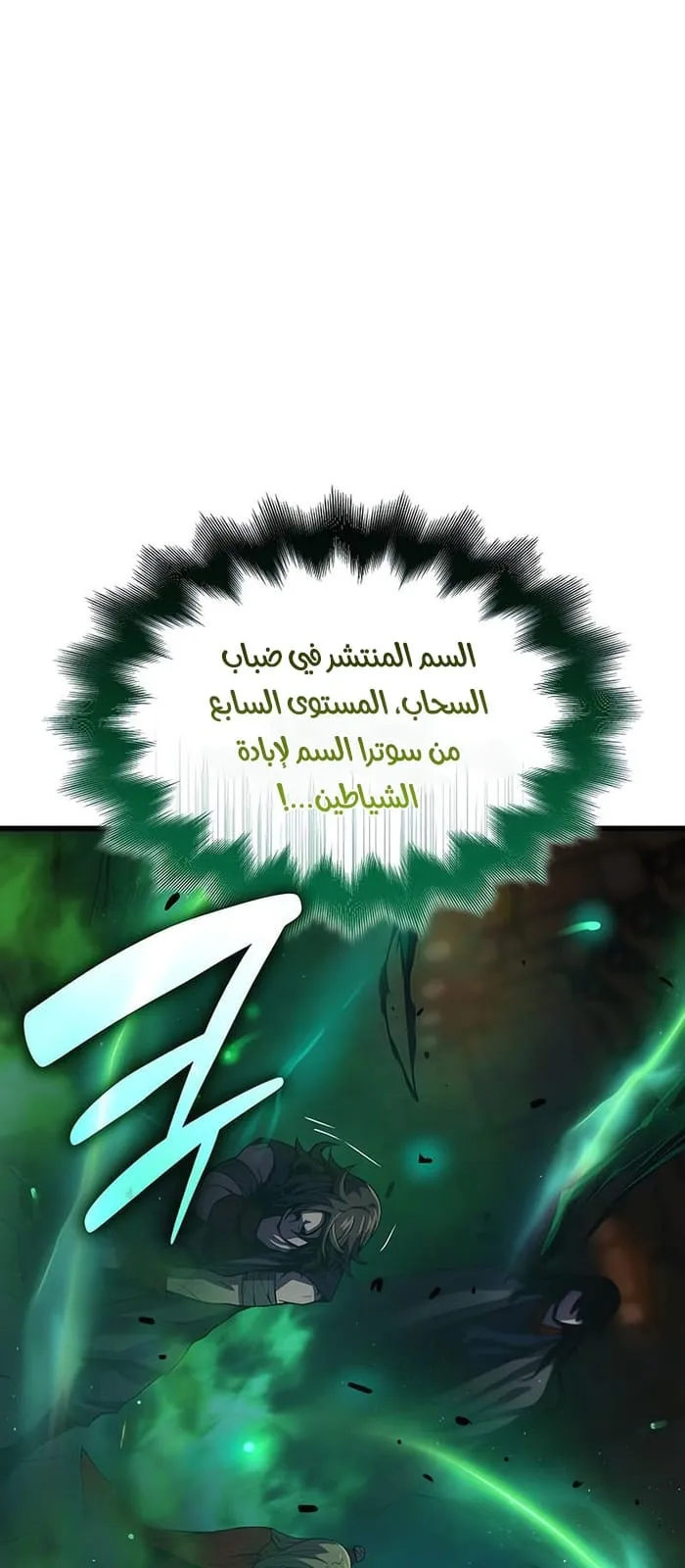 الصفحة 105 من 131