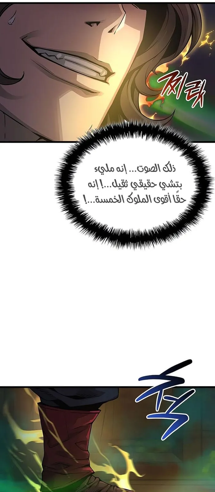 الصفحة 88 من 131