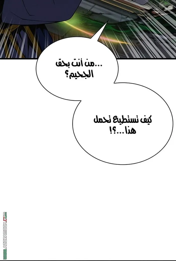 الصفحة 115 من 131