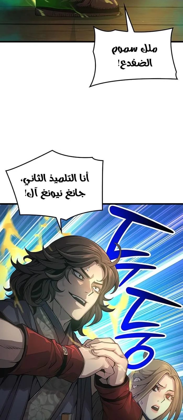 الصفحة 89 من 131