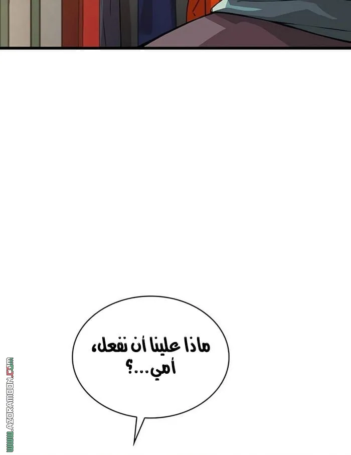 الصفحة 12 من 131