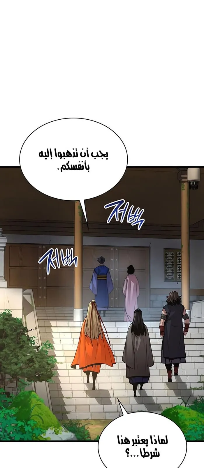 الصفحة 33 من 131
