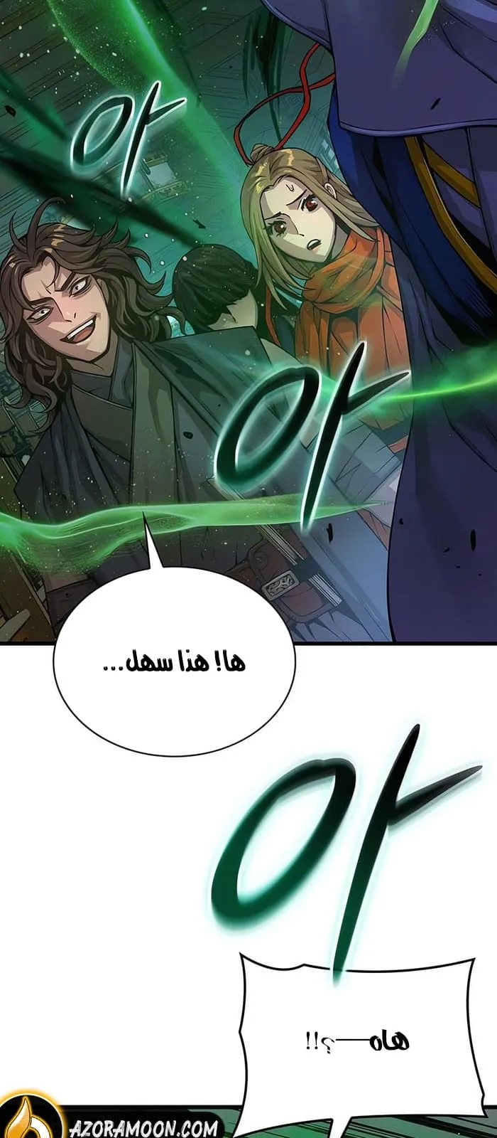 الصفحة 100 من 131