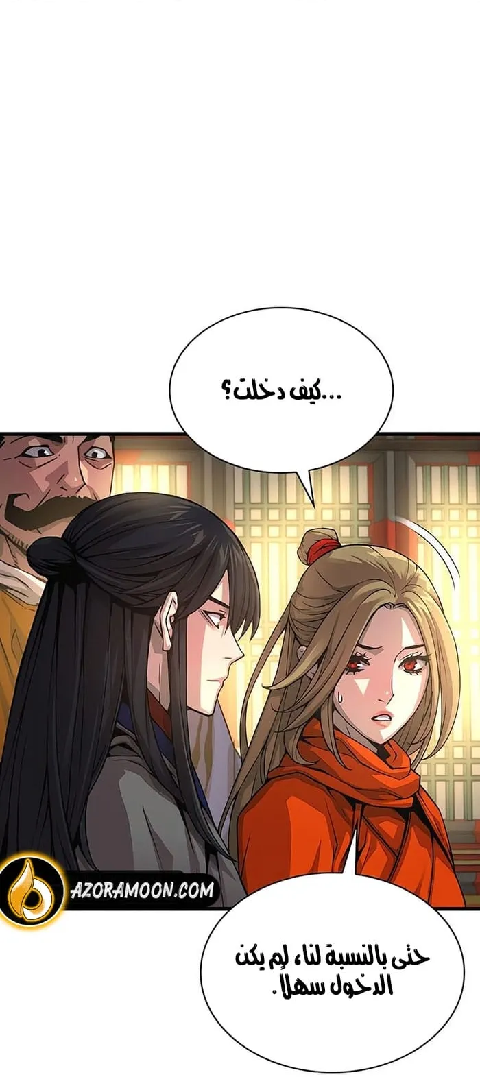 الصفحة 4 من 131