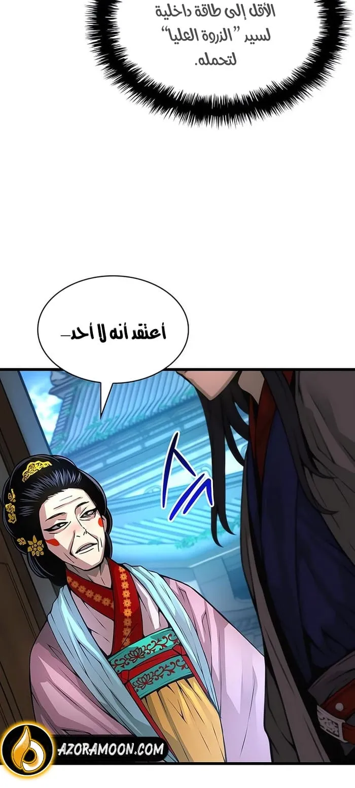 الصفحة 46 من 131