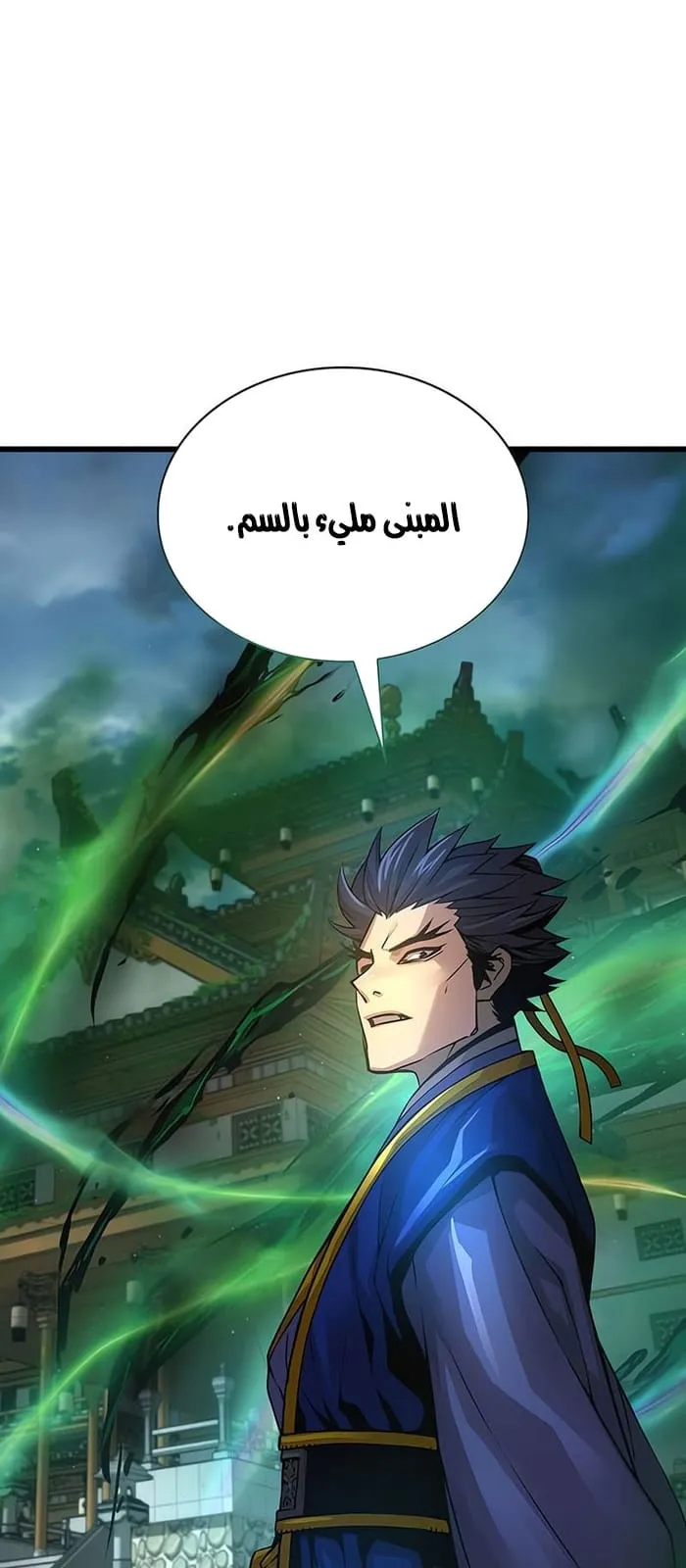 الصفحة 36 من 131