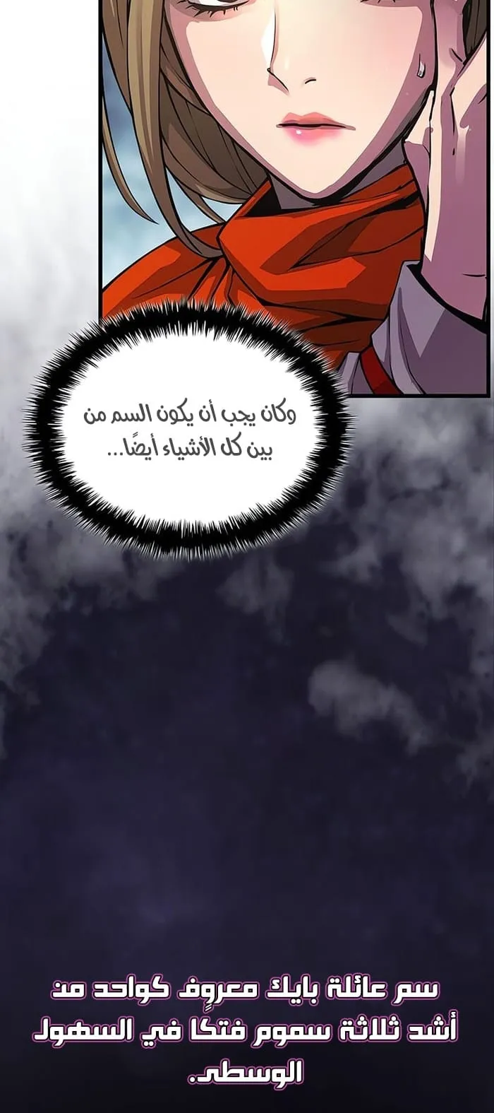 الصفحة 41 من 131