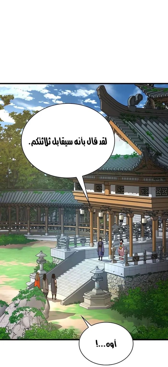 الصفحة 30 من 131
