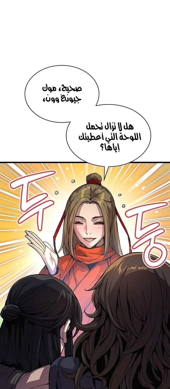 الصفحة 9 من 131