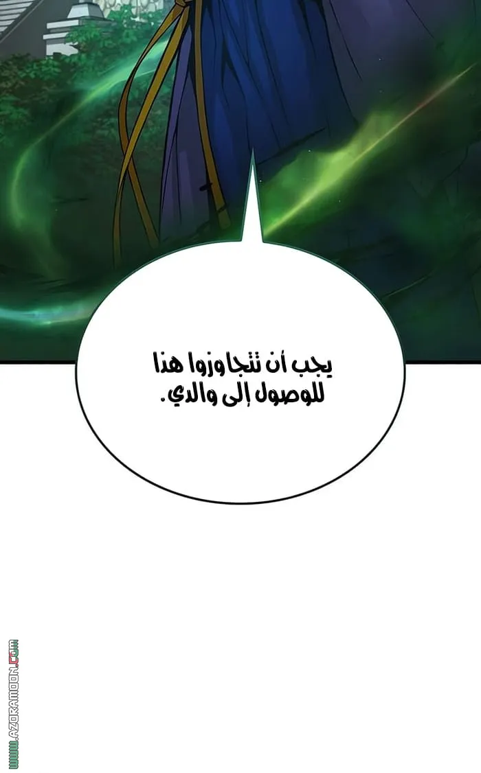 الصفحة 37 من 131
