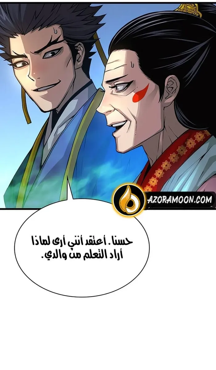 الصفحة 63 من 131