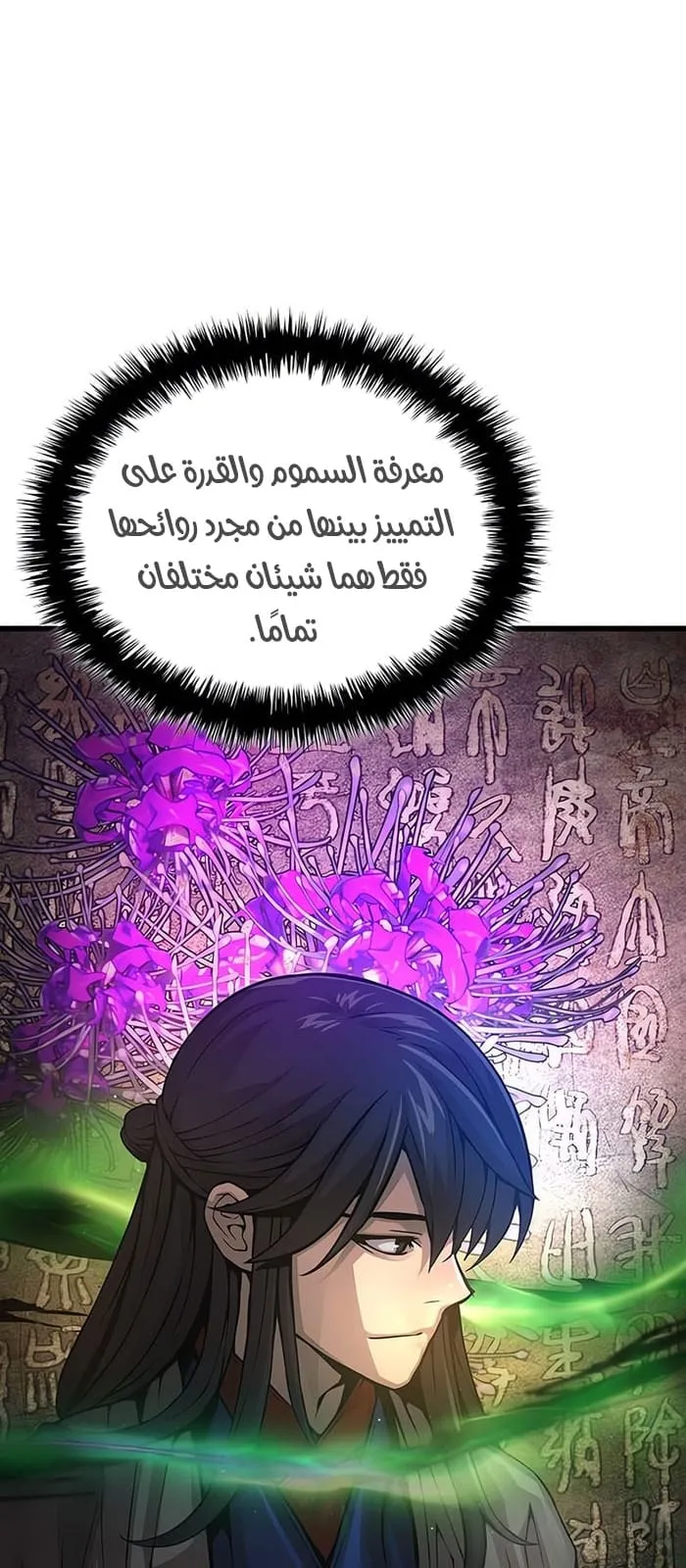 الصفحة 59 من 131