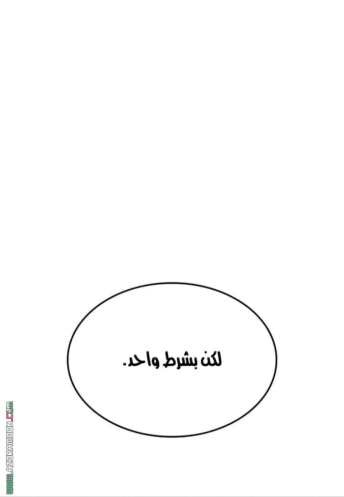 الصفحة 31 من 131