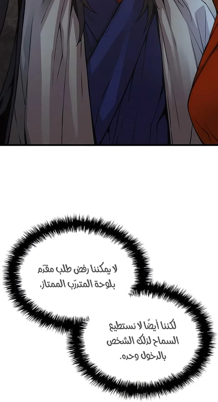 الصفحة 15 من 131