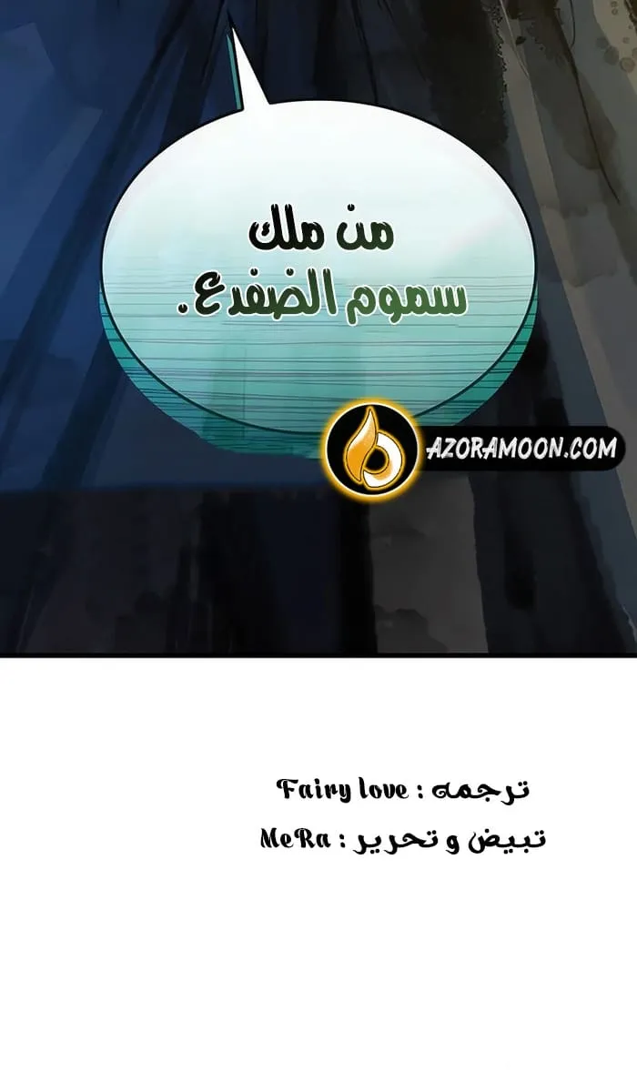 الصفحة 130 من 131