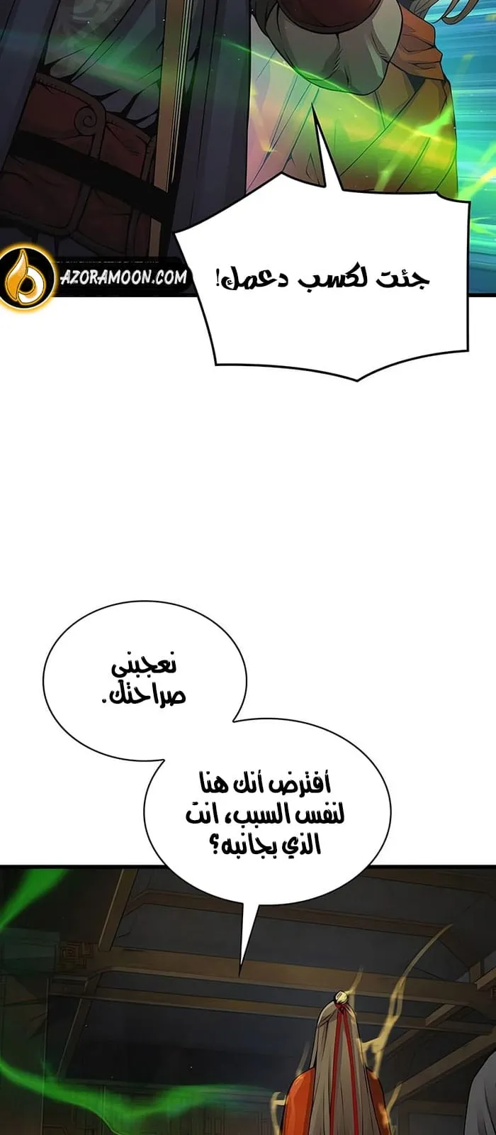 الصفحة 90 من 131
