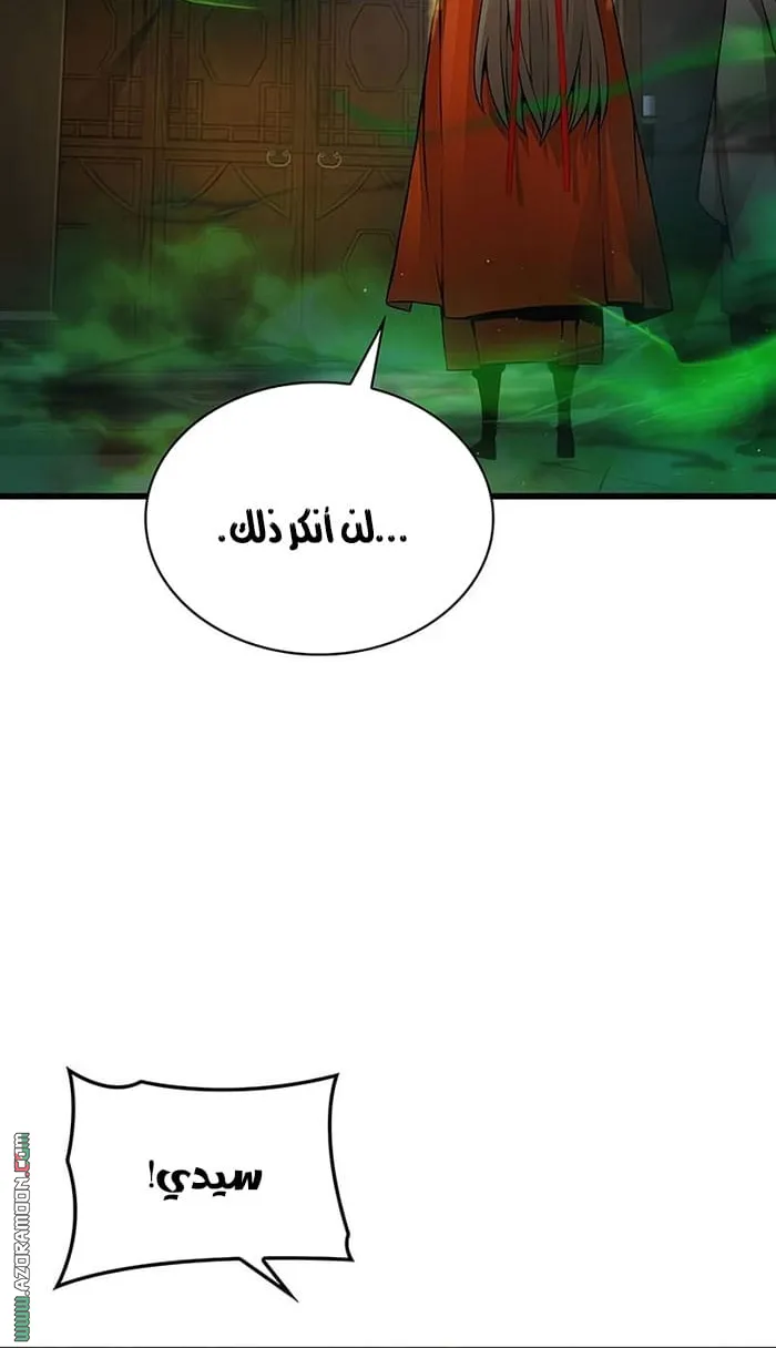 الصفحة 91 من 131