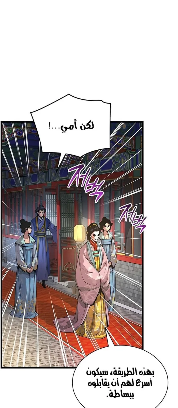 الصفحة 21 من 131