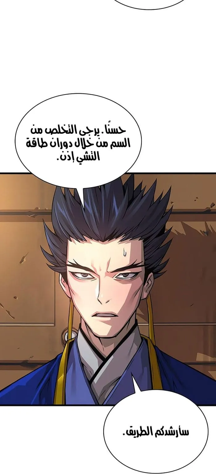الصفحة 68 من 131