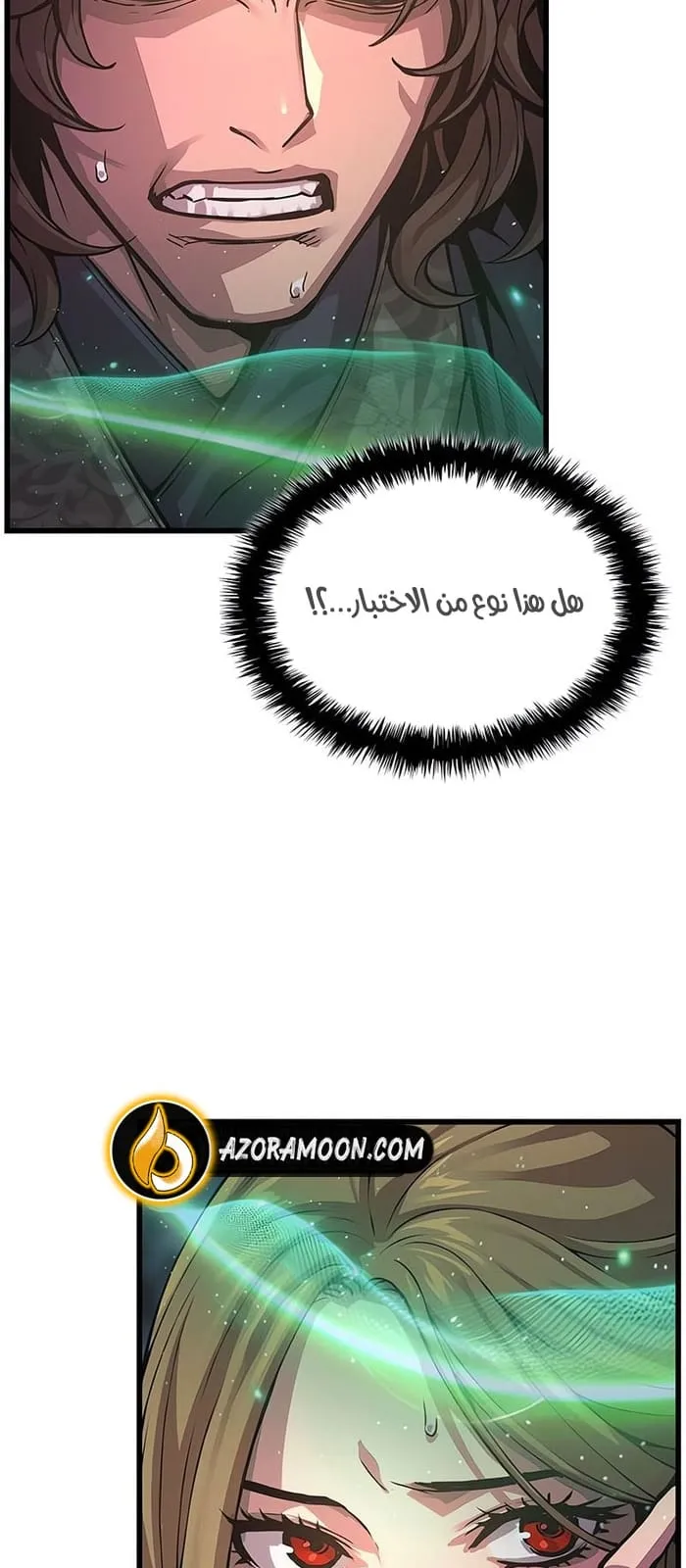 الصفحة 40 من 131