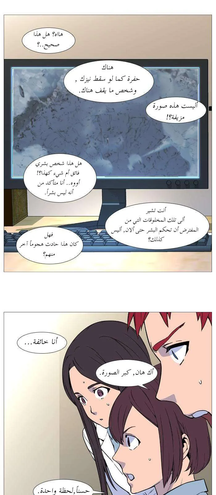 الصفحة 12 من 46
