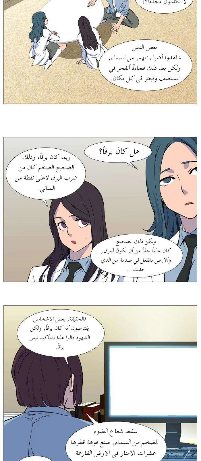 الصفحة 9 من 46